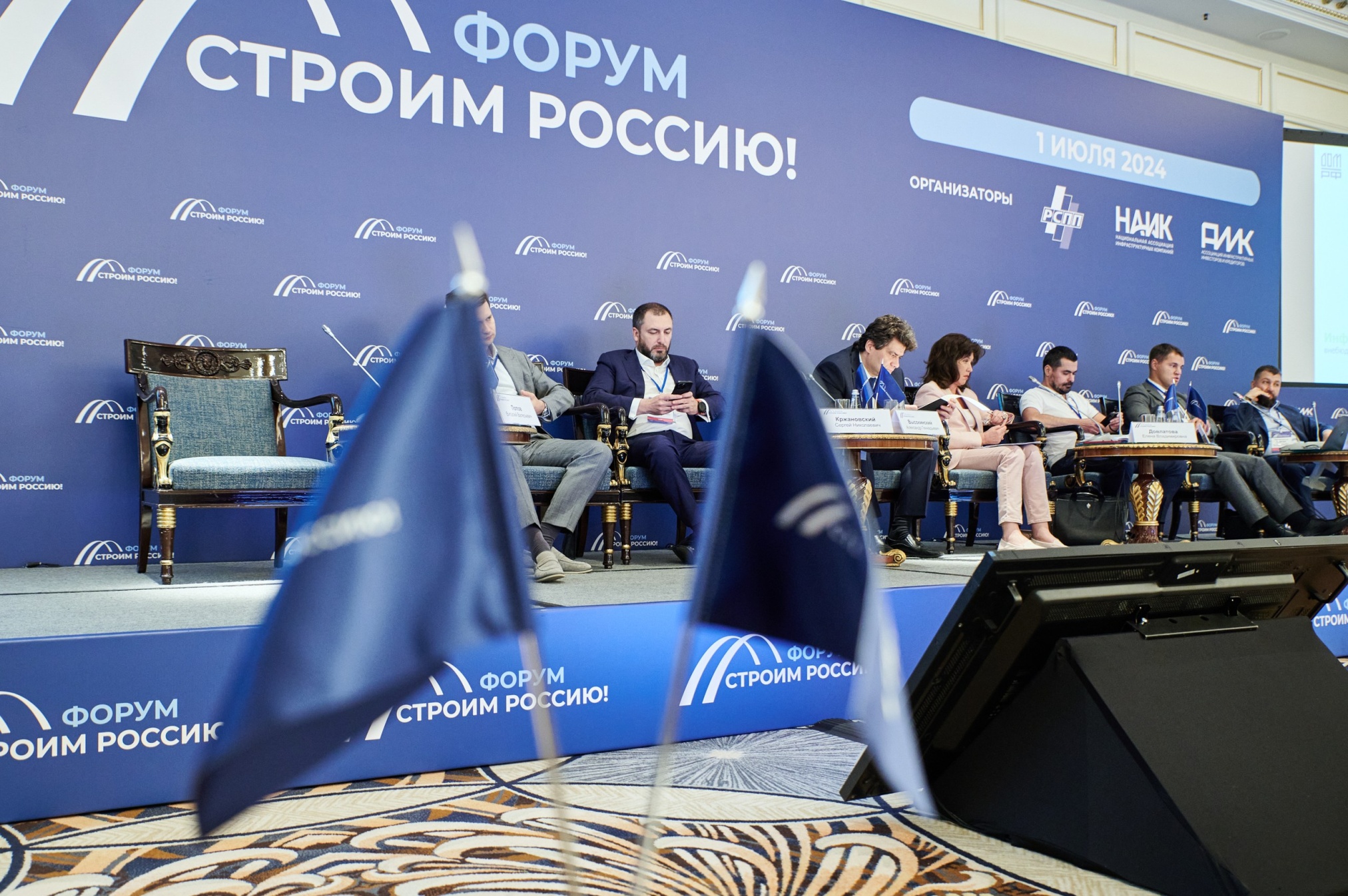 строим россию 4.jpg строим россию 4.jpg
